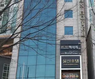 蔚山酒店Ulsan Hotel