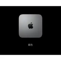 在飛比找蝦皮購物優惠-2023全新Apple Mac mini M2 (16G/5
