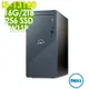 DELL 戴爾 Inspiron 3020T 商用電腦 (i3-13100/16G/2TB+256G SSD/W11P)