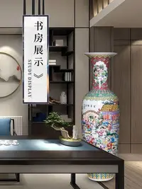 在飛比找Yahoo!奇摩拍賣優惠-景德鎮百子圖陶瓷落地大花瓶手繪粉彩瓷器擺件家居客廳插花裝飾品