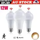 3PCS E27 B22 LED PIR Motion Sensor Light Bulbs Auto ON/OFF Energy Saving Light