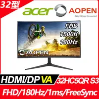 在飛比找PChome24h購物優惠-AOPEN 32HC5QR S3 曲面電腦螢幕(32型/FH