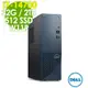 Dell 戴爾 Inspiron 3030S 商用薄型電腦(i7-14700/32G/2TB+512G SSD/W11P)特仕桌上型電腦