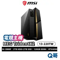 在飛比找蝦皮商城優惠-MSI MEG Trident X2 13-220TW i9