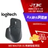 【代碼 MOM100 折$100】Logitech 羅技 MX Master 3s 無線智能滑鼠 - 石墨灰★(7-11滿299免運)