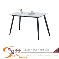 在飛比找樂天市場購物網優惠-《風格居家Style》卡地亞4.9尺優質岩板黑鐵腳餐桌 18