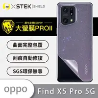在飛比找momo購物網優惠-【o-one大螢膜PRO】OPPO Find X5 Pro 