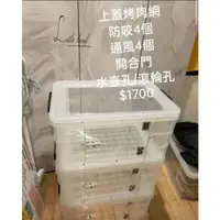 在飛比找蝦皮購物優惠-K036改造整理箱 寵物 倉鼠 黃金鼠 防咬柱 門 水壺孔 