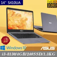 在飛比找Yahoo!奇摩拍賣優惠-*客製*華碩 ASUS S410UA-0191B8130U 