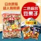 【美式賣場】天六 二色綜合14+1袋入大包裝豆果子(365g)