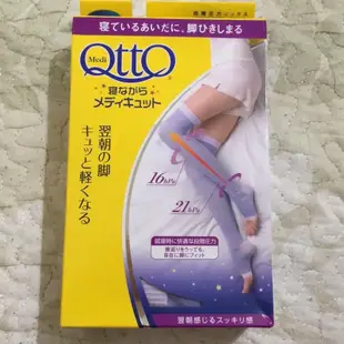 日本製 Dr.Scholl 爽健 QTTO 經典型 長襪小腿睡眠專用美腿減壓機能襪 睡眠專用機能美腿襪 尺寸M