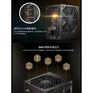 免運 太極 FSP全漢 聖武士 650W/銅牌/全日系/5年保固/電源供應器(另有現場檢測維修/筆電現場維修)