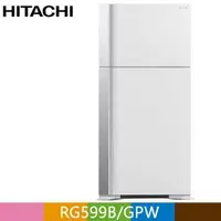 在飛比找PChome24h購物優惠-HITACHI 日立 570公升變頻琉璃面板雙門冰箱RG59