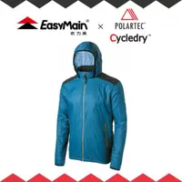 在飛比找松果購物優惠-EasyMain 衣力美 男 動態保暖超輕防風透氣夾克《亮藍