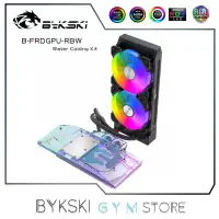 在飛比找蝦皮購物優惠-Bykski 定制 AIO GPU 冷卻器 RGB, 用於 