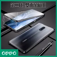 在飛比找蝦皮購物優惠-台灣現貨 OPPO R15 R17 R17pro Reno 