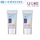 U CARE 極緻無瑕隔離防曬乳SPF50+ (清透版) 50ml-2入組