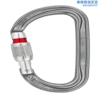 在飛比找露天拍賣優惠-PETZL Am' D不對稱鋁製D型鎖扣 連接下降器或者定位