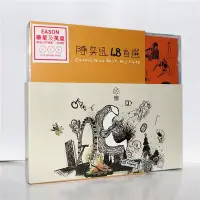 在飛比找Yahoo!奇摩拍賣優惠-正版 Eason 陳奕迅 48首精選 3CD+歌詞本