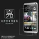 亮面螢幕保護貼 HTC One Max T6 803S 保護貼 軟性 高清 亮貼 亮面貼 保護膜 手機膜