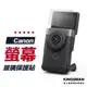 D&A Canon PowerShot G3 X相機專用日本原膜HC螢幕保護貼(鏡面抗刮)