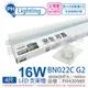 【PHILIPS飛利浦】易省 BN022C LED 16W 4000K 自然光 4尺 全電壓 支架燈 (5.6折)