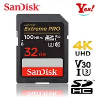 在飛比找蝦皮購物優惠-【Yes！公司貨】Sandisk Extreme Pro V