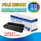 【環保碳匣優惠中】FUJI XEROX CT350445 環保感光鼓/環保感光滾筒(高容量28000張) 適用 DocuPrint C3055DX成像光鼓