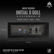 MoreArt 1:64 Initial D movie version 4 person doll figures set