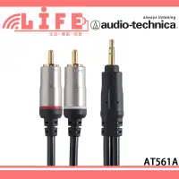 在飛比找蝦皮購物優惠-【生活資訊百貨】audio-technica 鐵三角 AT5