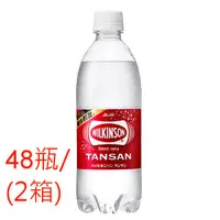 在飛比找蝦皮購物優惠-{1箱740元2箱1480免運宅配} 威金森碳酸水500ml