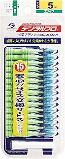 Dentalpro Interdental Brush, I-Shaped, Thick Type, Size 5 (L) 15 Pieces, Pack of 15 (1 x 1)