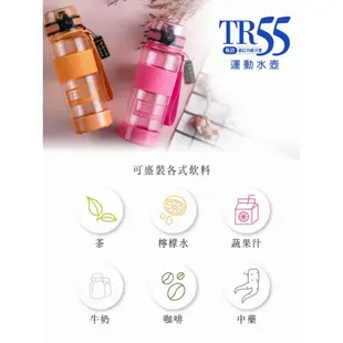 現貨 太和工房 Tr55-T 1000ml 負離子能量運動水壺 不鏽鋼上蓋 附濾網 運動水壺 隨身瓶 請先看詳情再下單