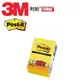 3M E56N-2PK POST-IT 利貼超值包 利貼便條紙經濟包 (50x76mm) (包)