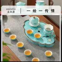 在飛比找ETMall東森購物網優惠-永豐源手繪藍15頭茶具套裝 陶瓷茶杯茶壺帶茶盤 高檔豪華套裝