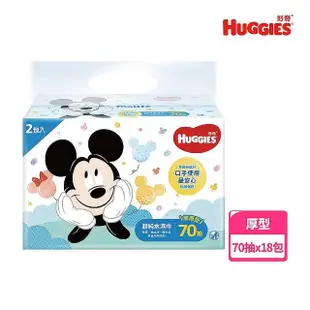 破盤價【HUGGIES 好奇】純水嬰兒濕巾迪士尼厚型70抽X18包/箱(迪士尼限定版/百年慶典限量版)