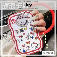 在飛比找蝦皮購物優惠-波浪Kitty貓多功能卡套 原創矽膠環/彈簧鑰匙扣卡套 證件