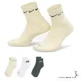 在飛比找遠傳friDay購物優惠-Nike 襪子 踝襪 排汗 3入組 米黃綠 DH3827-9