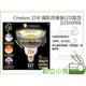 數位小兔【Cineluxr 25W 攝影用專業LED燈泡 正白6000k】CRI95高演色 無頻閃 專業錄影燈泡