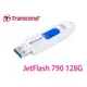 Transcend 創見 JetFlash JF790K JF790W【USB3.0】128GB 128G 隨身碟 JF790 JF700 JF730