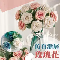 在飛比找momo購物網優惠-【2square shop】4入組 仿真花 漸層玫瑰花 玫瑰