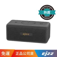 在飛比找蝦皮商城優惠-【EJZZ歐爵國際】EXJ-II 無線藍芽音響 無線音響