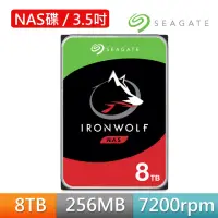 在飛比找momo購物網優惠-【SEAGATE 希捷】2入組 ★ IronWolf 8TB