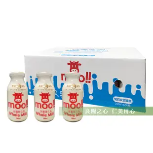 台農乳品 全脂保久乳(24瓶/箱) (9.2折)