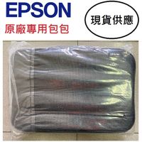 在飛比找蝦皮購物優惠-全新EPSON 愛普生 投影機包包適用:  E01 EB F
