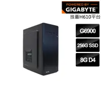 在飛比找momo購物網優惠-【技嘉平台】Intel雙核{碎星閃光}文書機(G6900/H