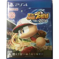 在飛比找蝦皮購物優惠-［Mr. Hank］PS4 遊戲  實況野球 2016 日文