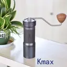 New Manual Coffee Grinder Portable Coffee Mill 7core Burr 48mm