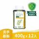 【春風】 春風 純淨植萃 抗菌 洗手 泡泡慕斯 補充瓶 400ml 【澳洲茶樹植萃，並添加抗菌成分更安心】箱購 宅配免運