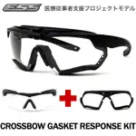 【軍宅小物】ESS CROSSBOW GASKET RESPONSE KIT 個人防護眼鏡 風鏡兩用款式